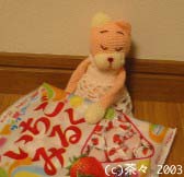 ソノタ353